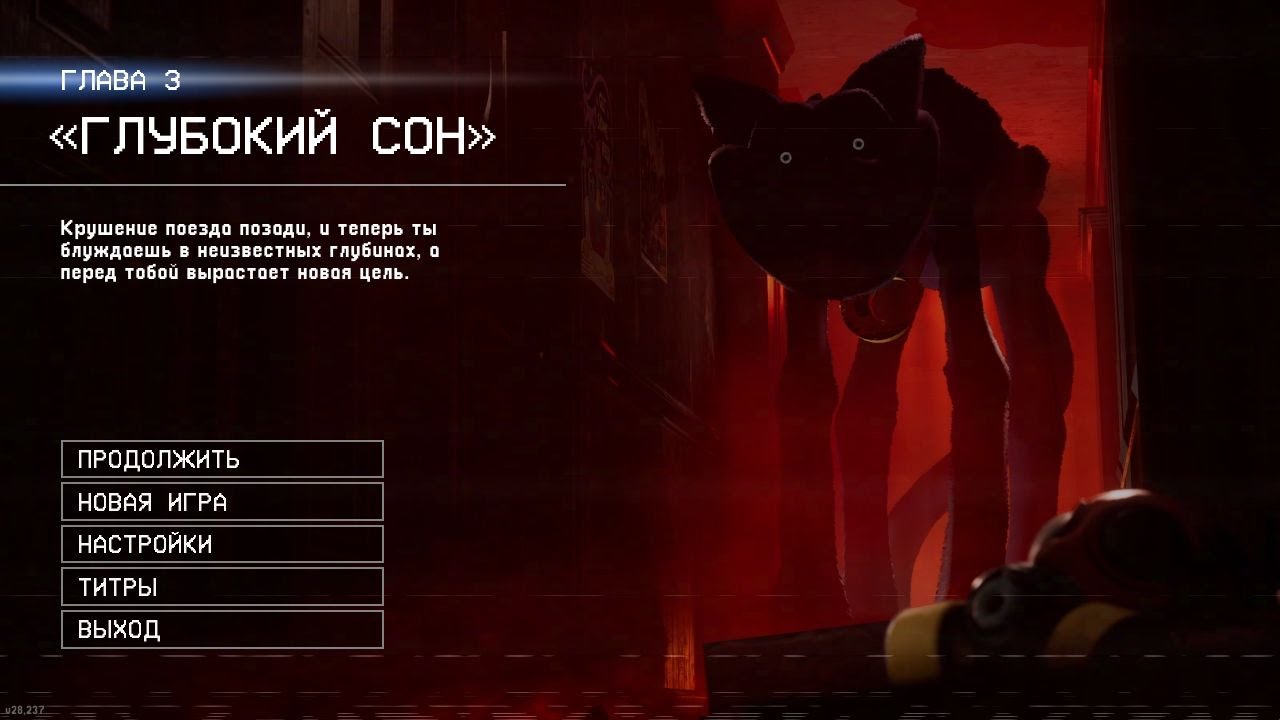 PPT3 Стрим 2