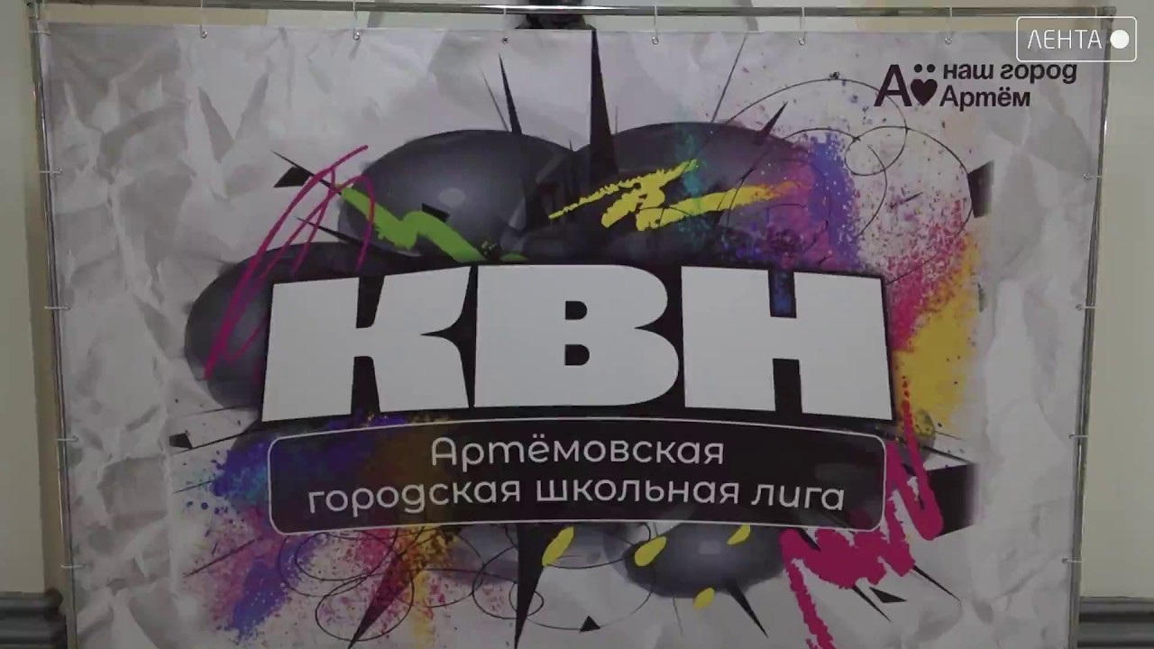 КВН – не просто игра, это образ жизни