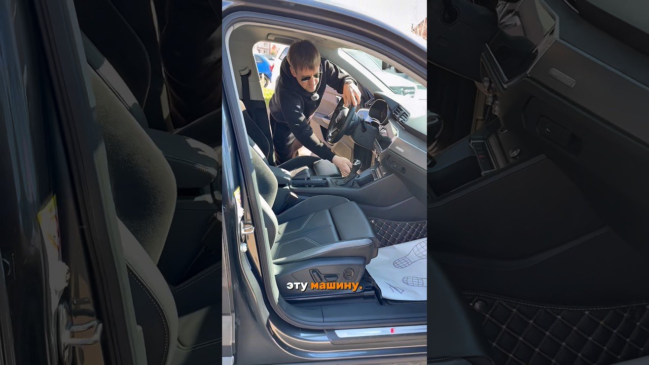 Audi Q3 из Китая! Цена вас удивит, больше автомобилей в тг-канале, ссылка в описании профиля!