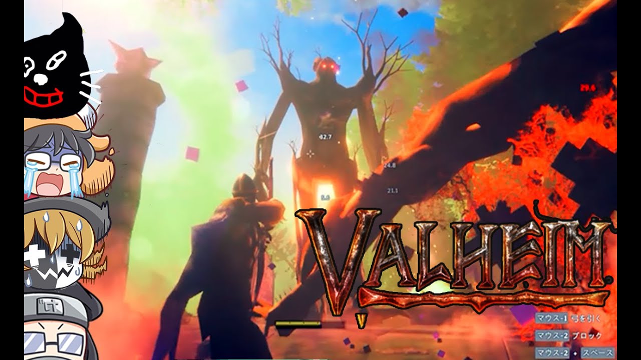 【Valheim】黒い森のボス「長老」を倒せ！：悲劇の牛沢編