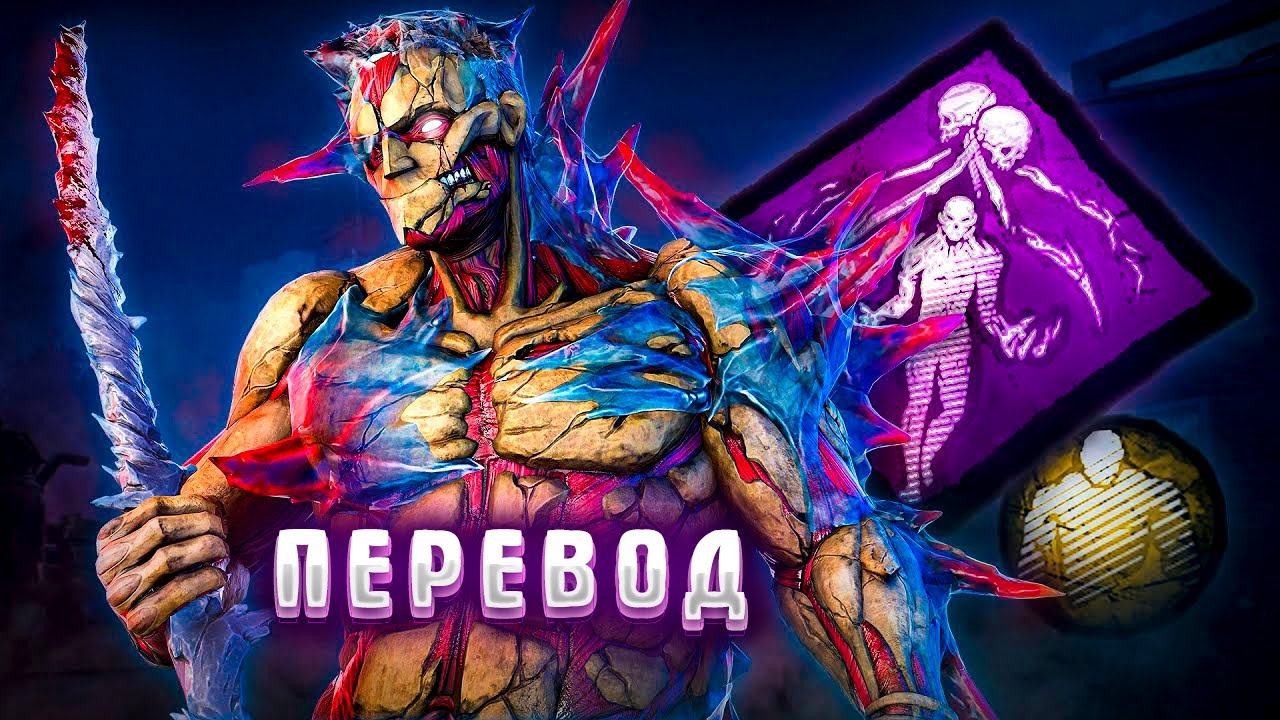 НОВЫЙ Убийственный ПЕРК сломает МЕТУ
