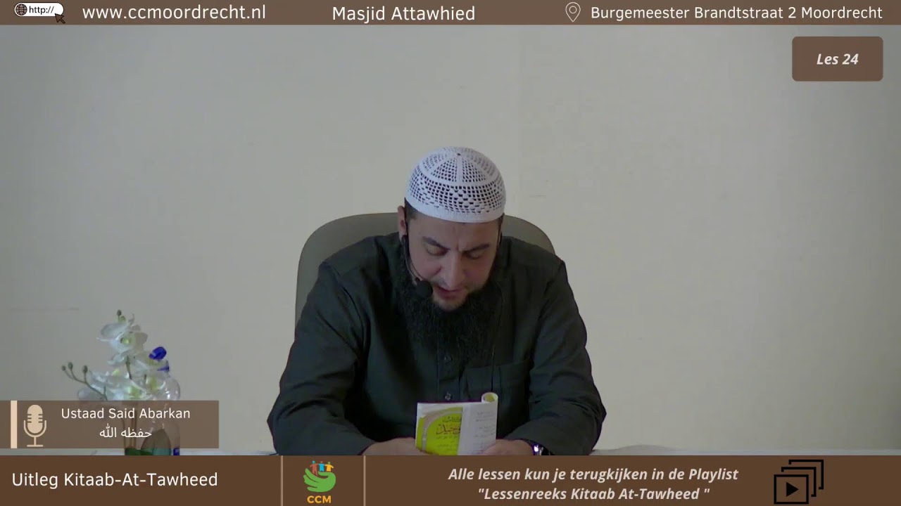 LESSENREEKS KITAAB AT-TAWHEED, USTAAD SAID ABARKAN  حفظه الله les 24