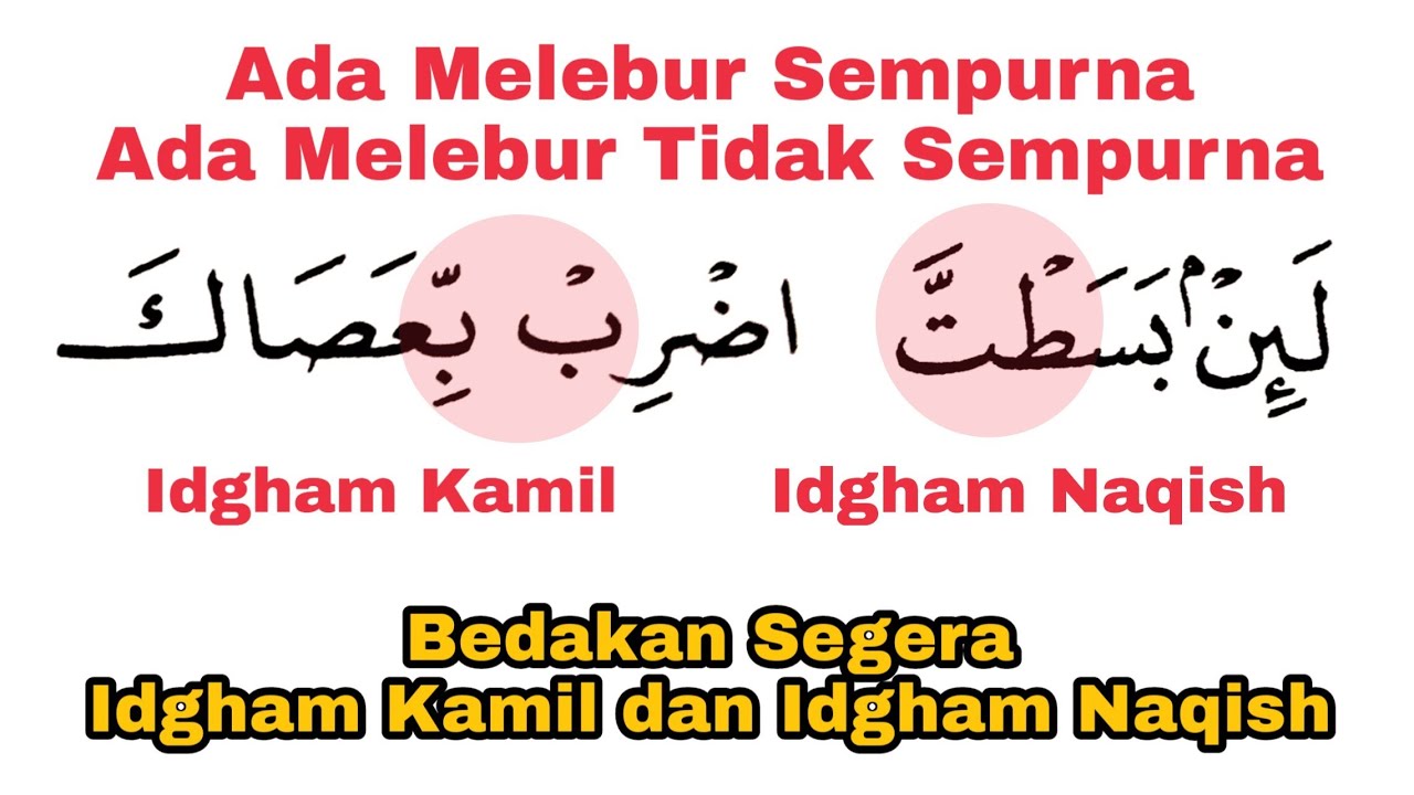 Bedakan Segera Idgham Kamil & Idgham Naqish, Pahami Ini Agar Bacaan Lancar, Lengkap Contoh + Praktek