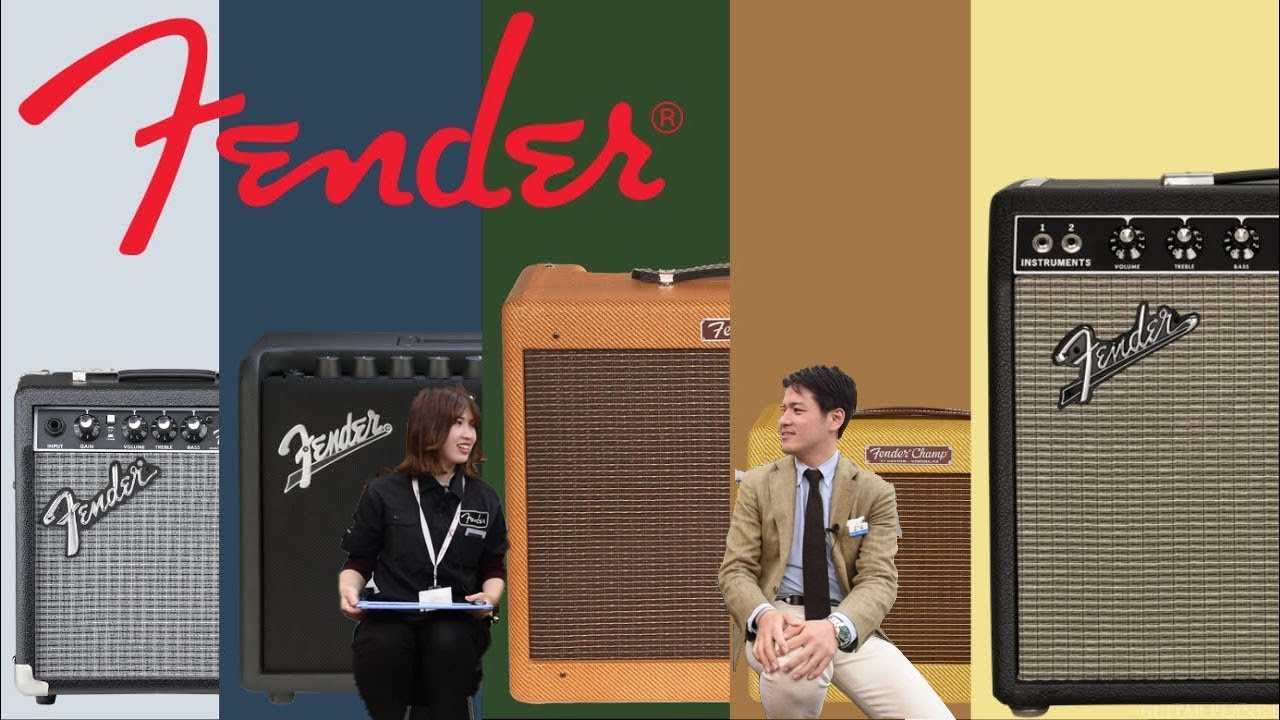 ご家庭用Fenderアンプ王 決定戦!! 1万円以下から30万円台までのアンプを弾き比べレビュー致します!!【柳津さんに聞いてみよう！】