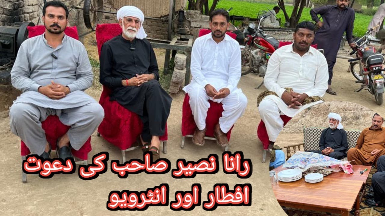 Interview of Rana Naseer Sab | Dawat e Aftari Rana Naseer Sab Ki Rana Imran Sab ki Tarf Sy