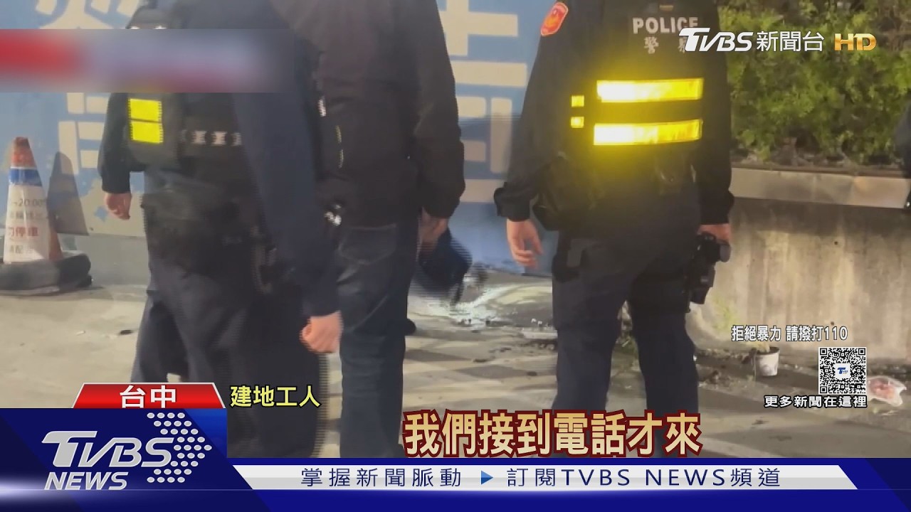 尋仇? 街頭2男持空氣槍射擊建地外包商｜TVBS新聞 @TVBSNEWS02