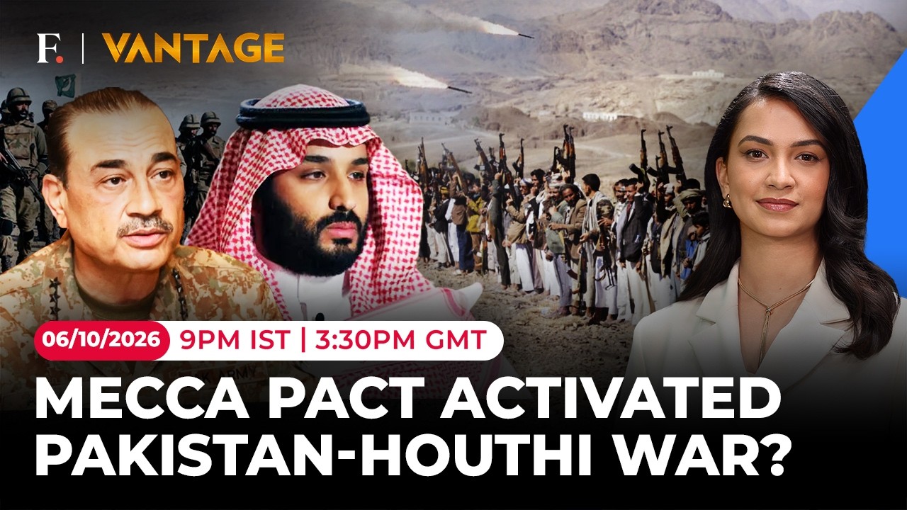 LIVE: Pakistan Joins Saudi in War with Houthis; Mecca Pact Activated; Munir Deploys Troops | Vantage