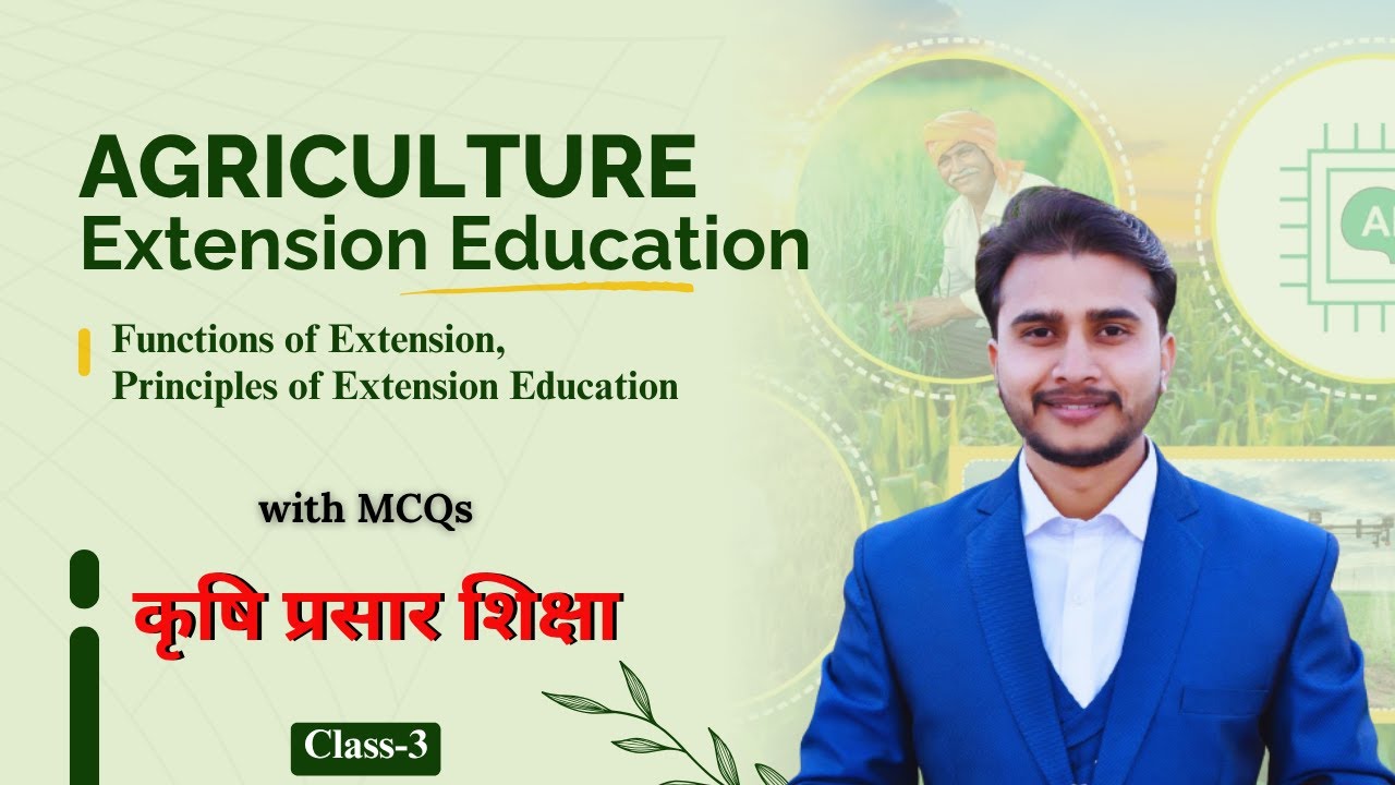 Class-3 कृषि प्रसार शिक्षा  || AGRICULTURE EXTENSION EDUCATION with MCQs || SHREE GOVINDAM CLASSES