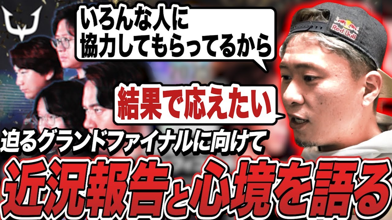 【雑談】SFL GF目前！久々の配信にて近況報告と心境を語る【ボンちゃん切り抜き】
