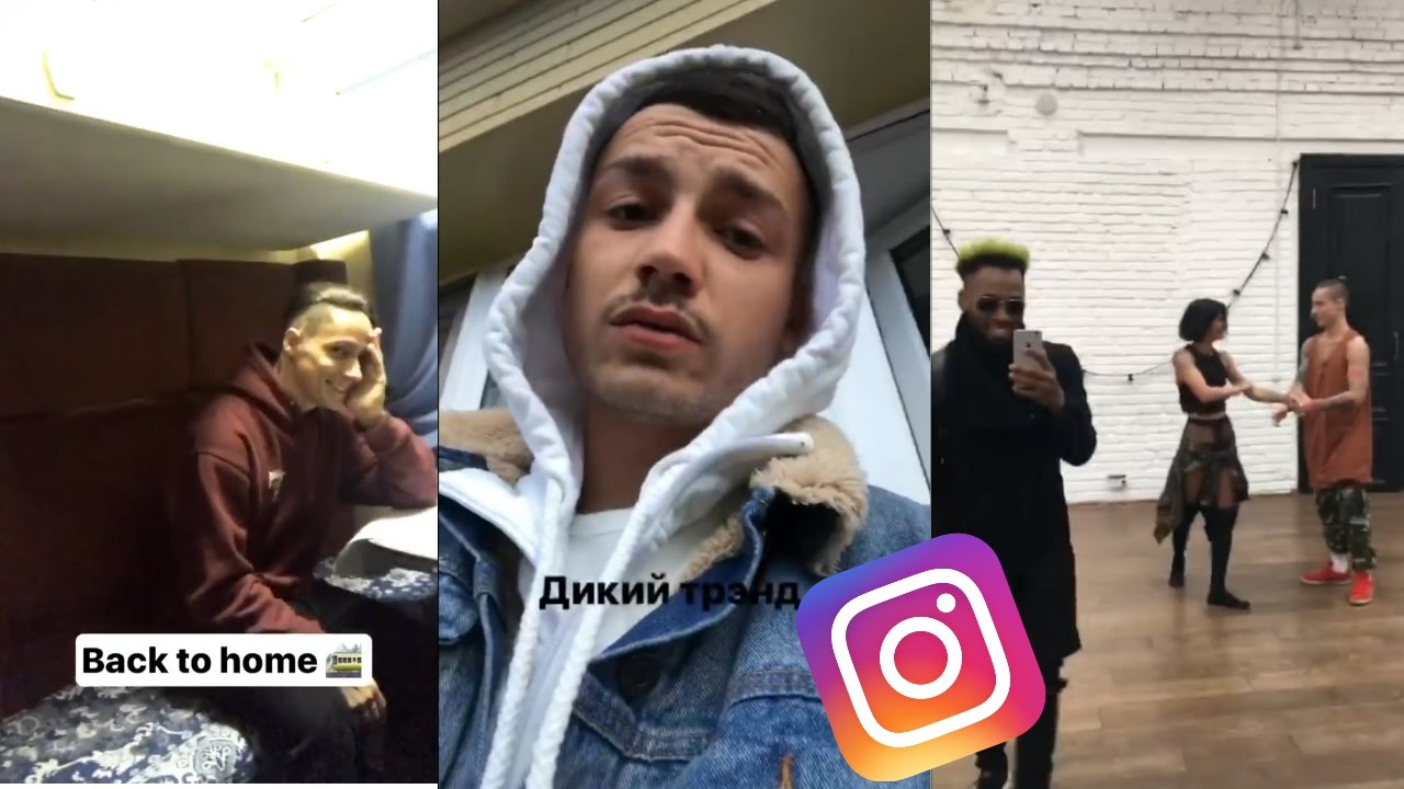 Quest Pistols Show Instagram Stories - Март