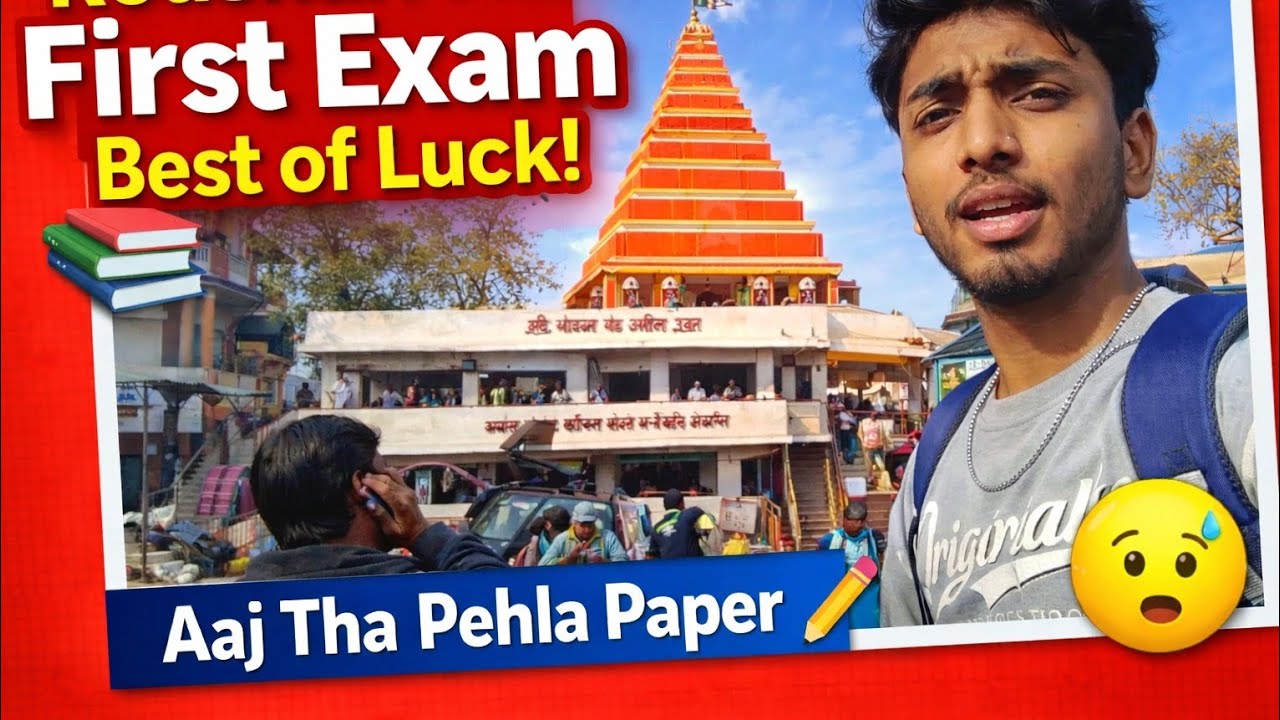 Roushan ka first exam paper