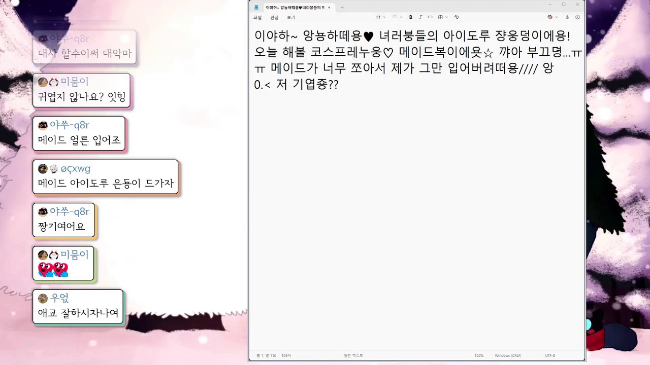 [제5인격]2026/02/23 저녁랭