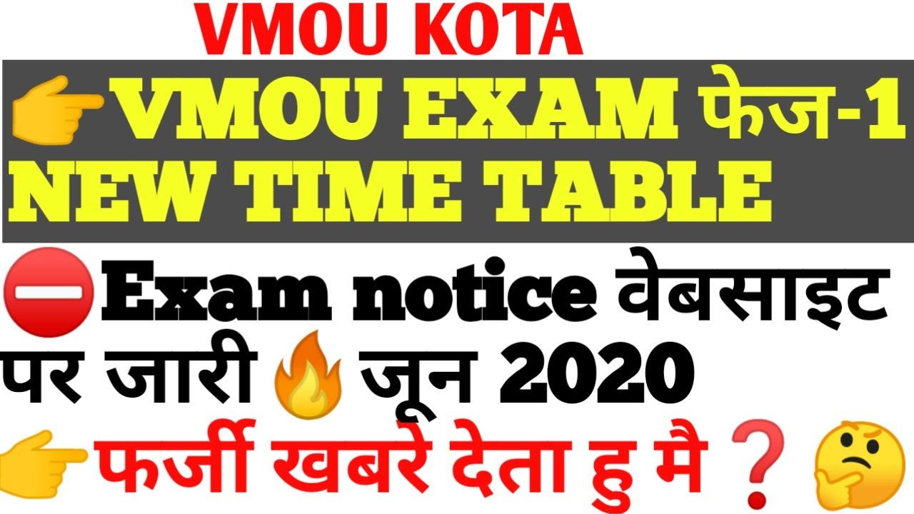 Vmou Exam  New time table June 2020 | Vmou exam notice | vmou kota Exam phase one date sheet