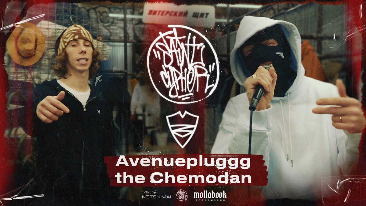 SAINT CYPHER / AVENUEPLUGGG x THE CHEMODAN