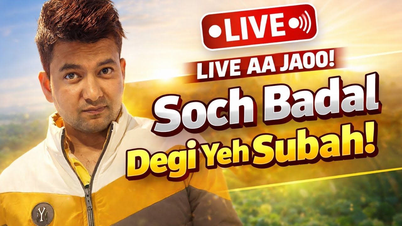 Har Subah Nayi Shuruwat: Aaj Se Sab Badal Jayega! 🌅 LIVE #Motivation #Success #Trending