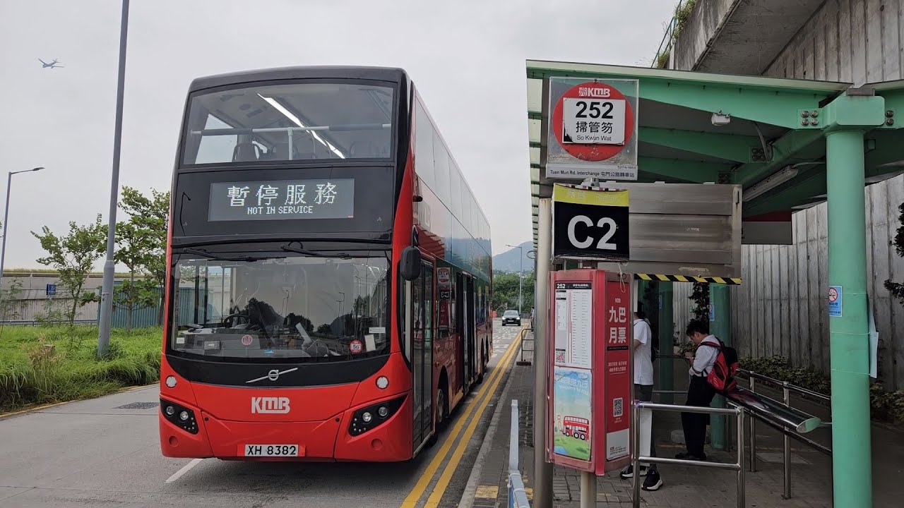 Hong Kong Bus KMB V6X101 @ 252 九龍巴士 Volvo B8L 屯門公路轉車站 ↺ 掃管笏