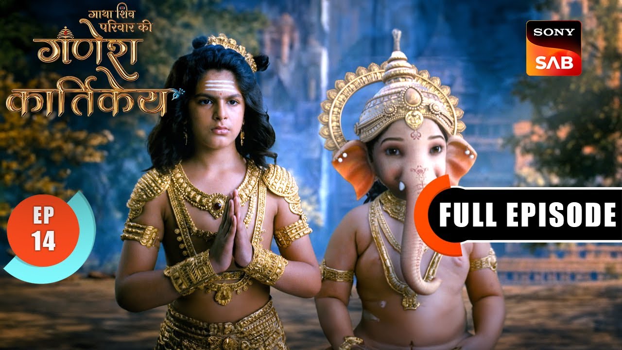 Gyaan Charcha | Gatha Shiv Parivaar Ki Ganesh Kartikey | Full Episode 14 | 21 Oct 2025