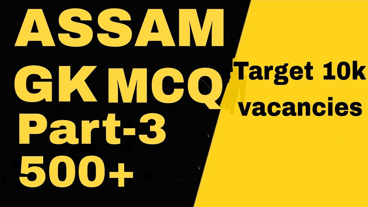 Most important Assam GK questions for 10k Post // #gk  #gkquestion  #gkassam