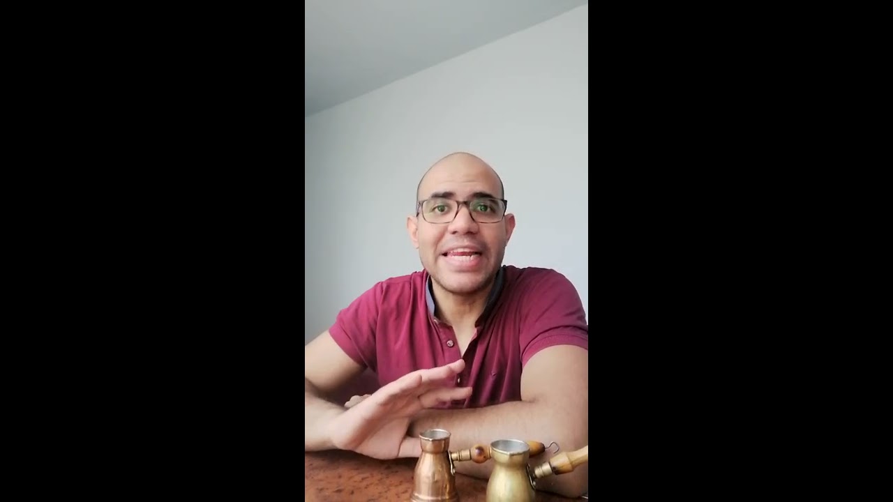 ازاي اعمل القهوه التركي و السوري بوش و مش صايصه ١