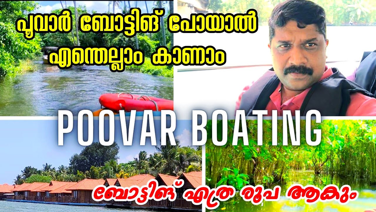 Poovar boating one day trip Poovar boating sights #poovarisland #poovar #trivandrum #touristplace