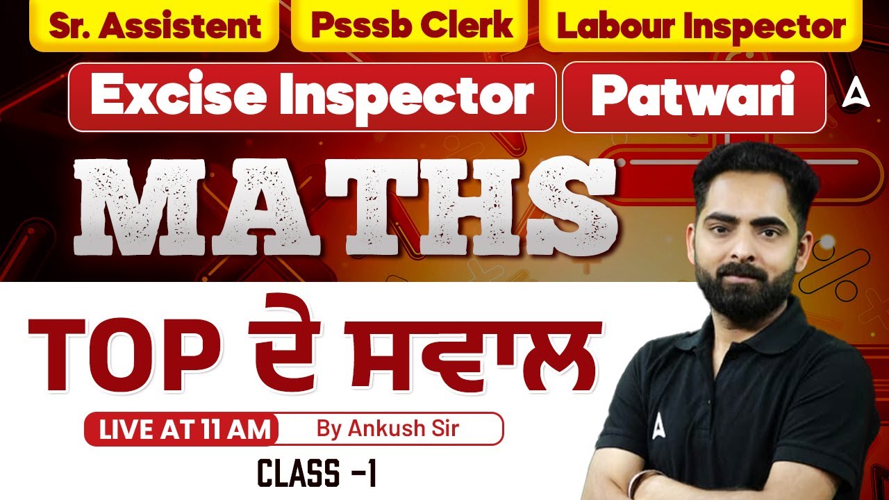 PSSSB Excise Inspector, Patwari, Senior Assistant |Maths TOP Questions |Ankush Sir - @PunjabAdda247