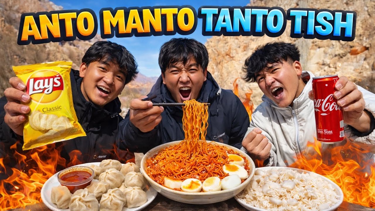 Extreme Food Challenge 😲 We Tried the Viral Anto Manto Tish Challenge 😳🔥