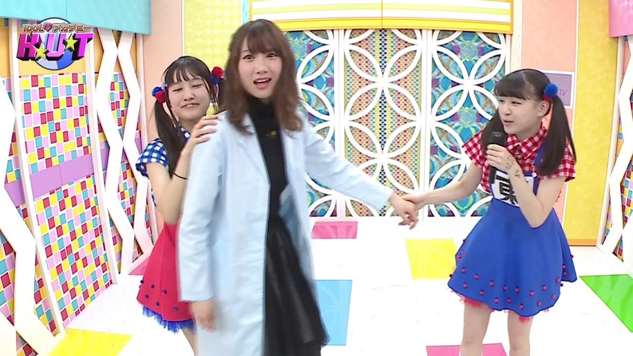 高野祐衣ドン引き？！生ハムと焼うどんスタジオで大暴れ！切り出し「IDOL♡アカデミー K☆U☆T」【1部】