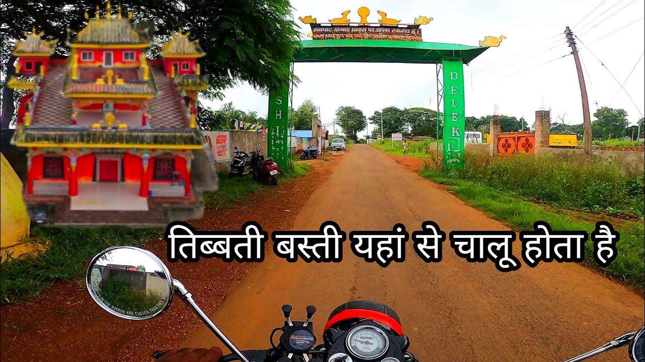 || छत्तीसगढ़ में यहां रहते है तिब्बती लोग || तिब्बती बस्ती || mainpat Sarguja Chhattisgarh ||