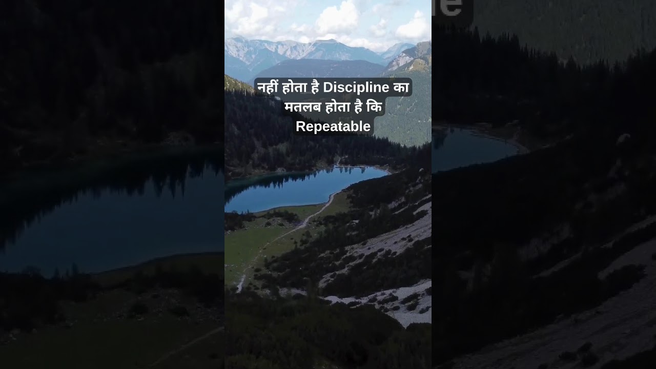 Discipline ka matlab strict hona nahi hota | Real life truth
