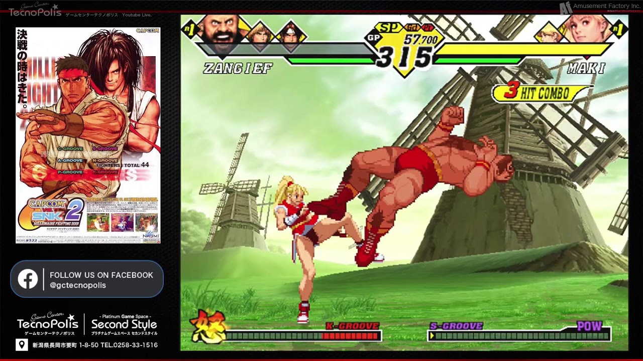 2026/03/14【 CAPCOM VS. SNK2 MILLONAIRE FIGHTING 2001 】野試合配信 #新潟 #長岡市 #eスポーツ #カプエス２