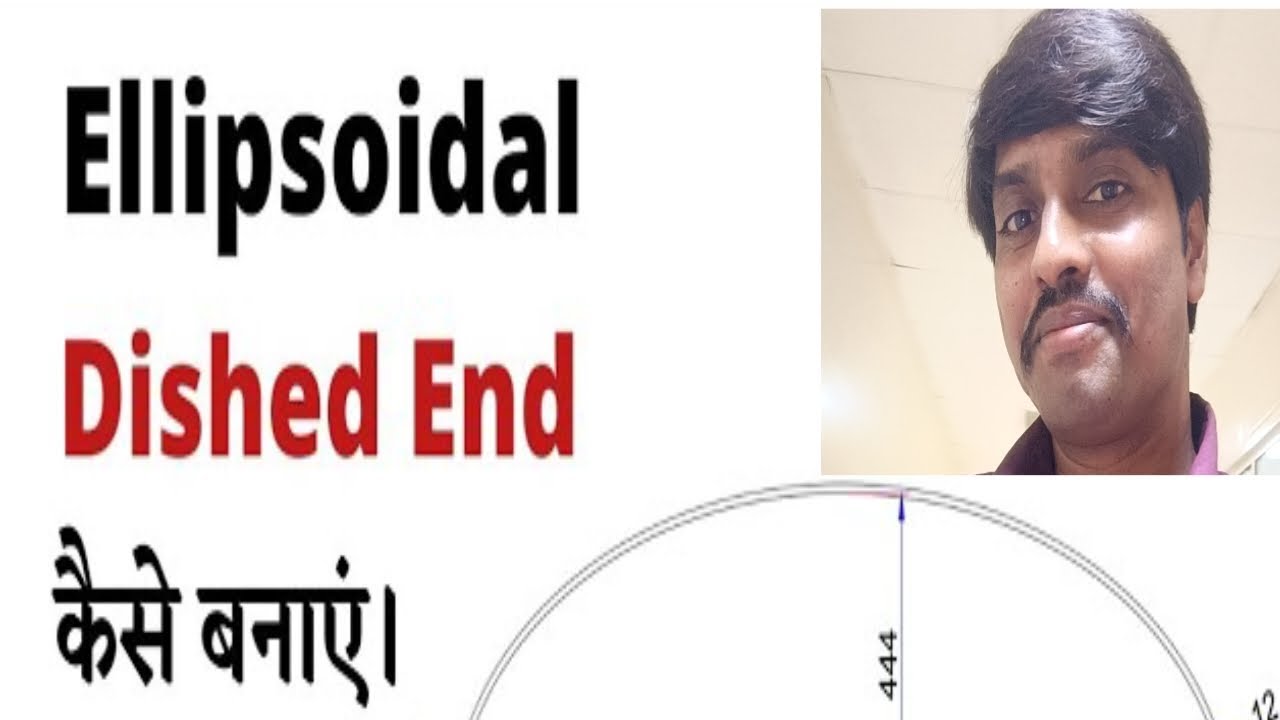 ellipsoidal dish end | ASME 😎 ellipsoidal head #ellipsoid  #video