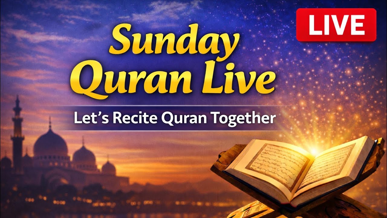 Sunday Quran Live 🤍 | Let’s Recite Quran Together