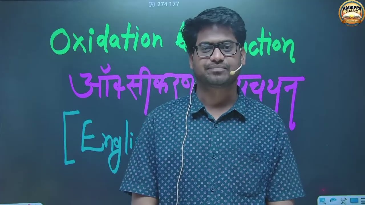 Army Nursing Assistant Bharti 2026  Chemistry class oxidation and reduction English Medium