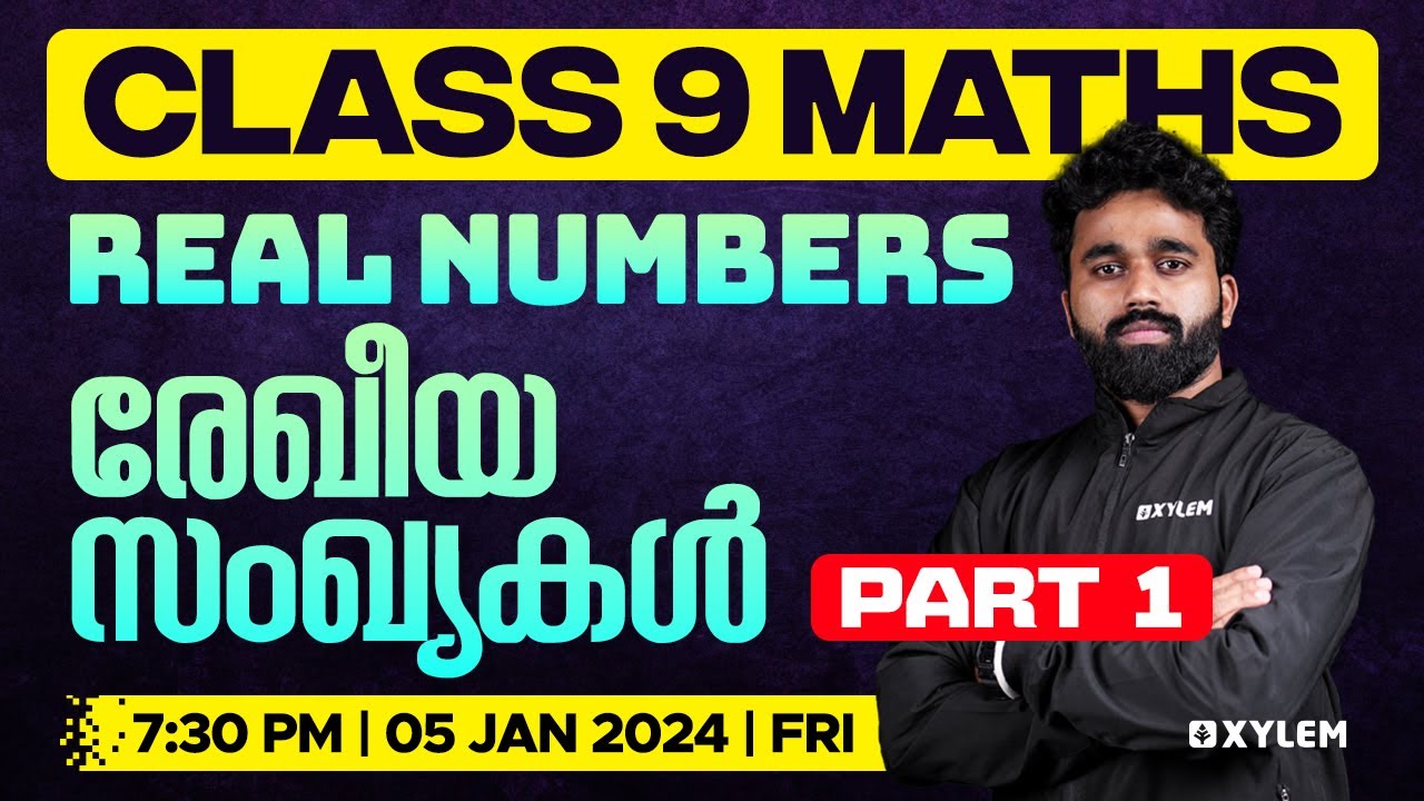 Class 9 Maths | Real Numbers / രേഖീയ സംഖ്യകൾ - Part 1 | Xylem Class 9