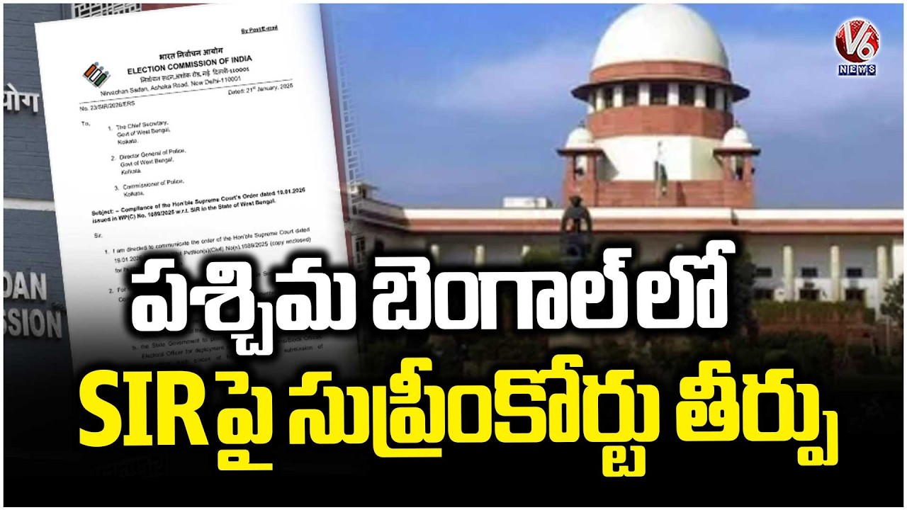 Supreme Court Orders Deployment Of Judicial Officers For West Bengal SIR  | V6 News
