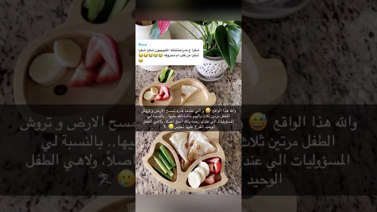 صنع اللنش بوكس من الليل🤩👍🏻✨| حمودي يبي يزور مكة🕋✨|استكشاف الأطفال للأكل 👶🏻|سنابات أروى الضلعان