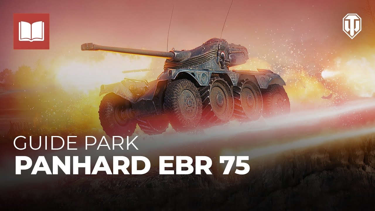Парк-путеводитель: Panhard EBR 75