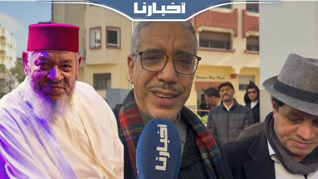 عزيز رباح يكشف: عبد الهادي بلخياط منح ضيعة فلاحية لأهل الدعوة وساهمتُ في ذلك