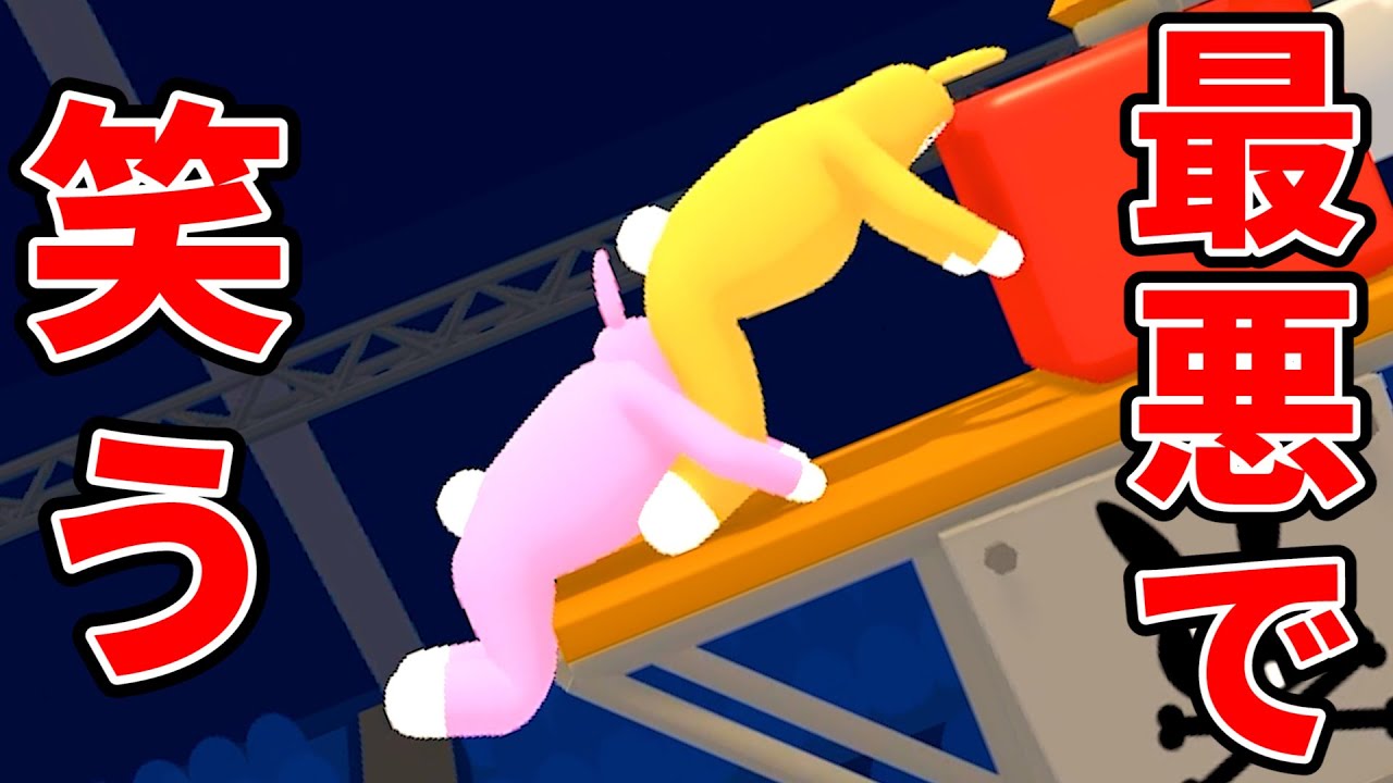 完全クリアした「スーパーバニーマン」が最後までぶっ飛んでて笑う【Super Bunny Man 最終回 】