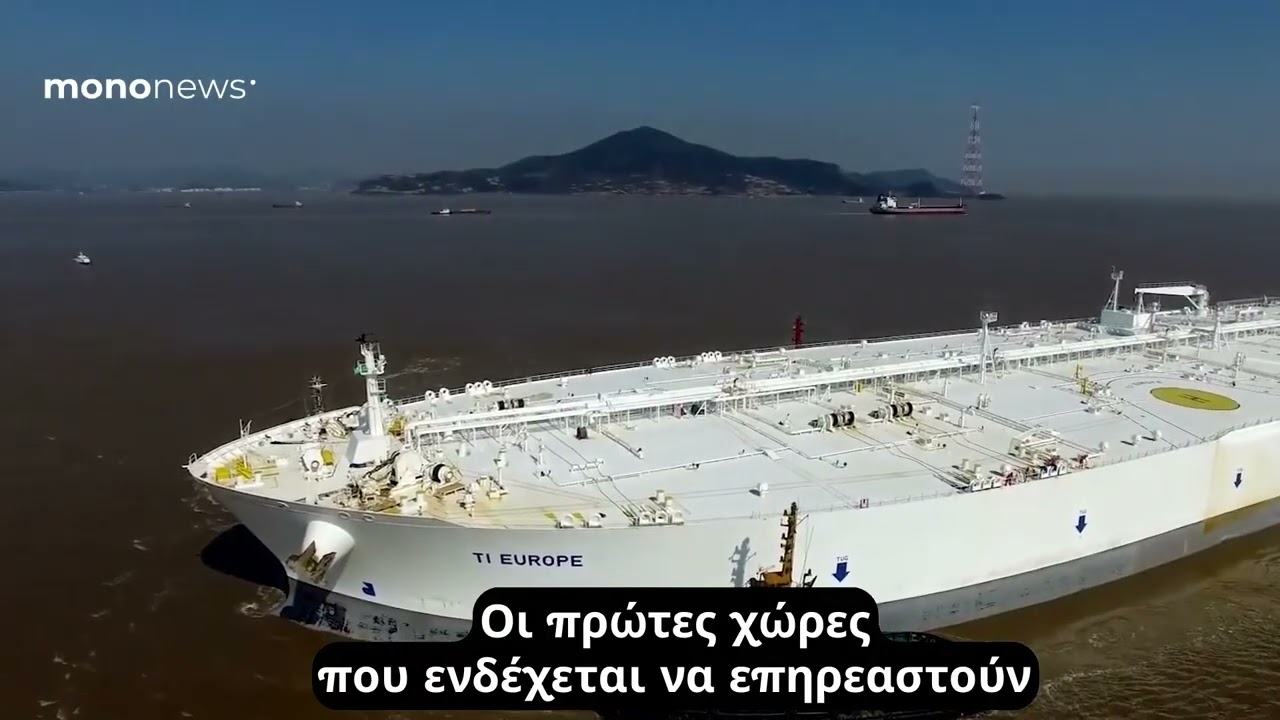 Φόβοι για παγκόσμια κρίση τροφίμων λόγω Μέσης Ανατολής – Ποιες χώρες θα πληγούν περισσότερο