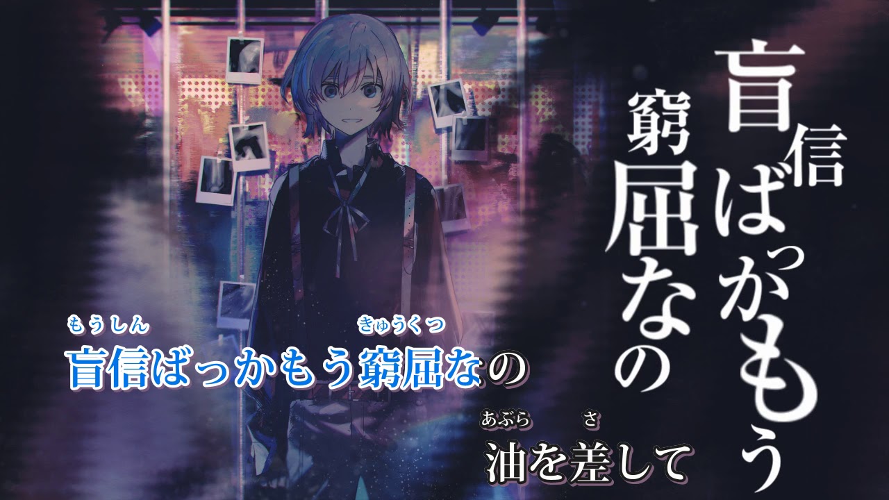 【カラオケ】プロトディスコ【off vocal版】