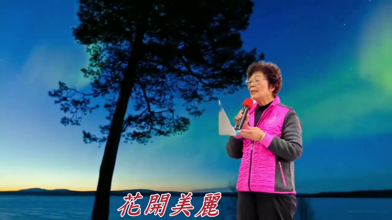 心換心