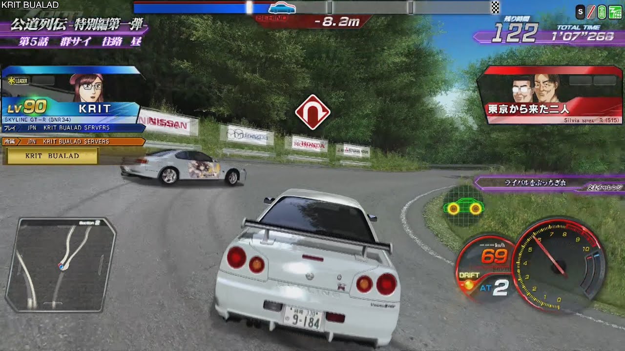 Initial D Zero Ver 2 Special 1 with Skyline GT-R R34 - 13 Dec. 2025