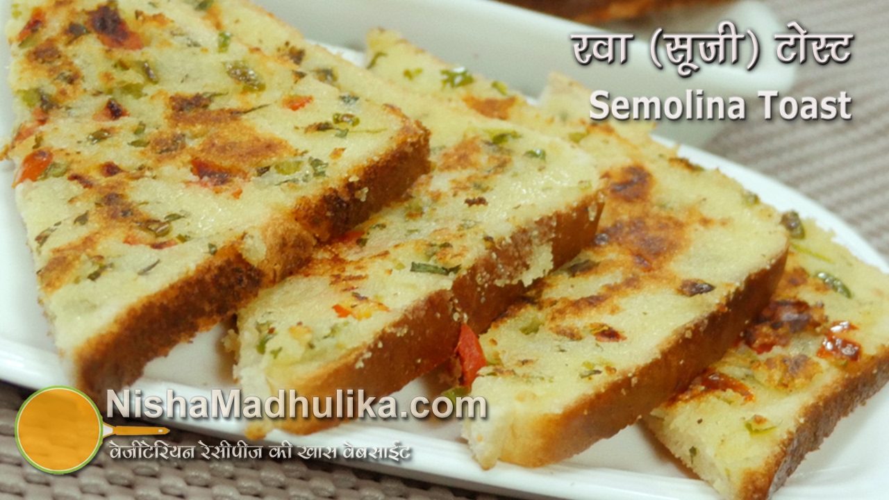 Instant Rava Toast Recipe - Crispy Veg Suji Bread Toast - Semolina Veg Toast