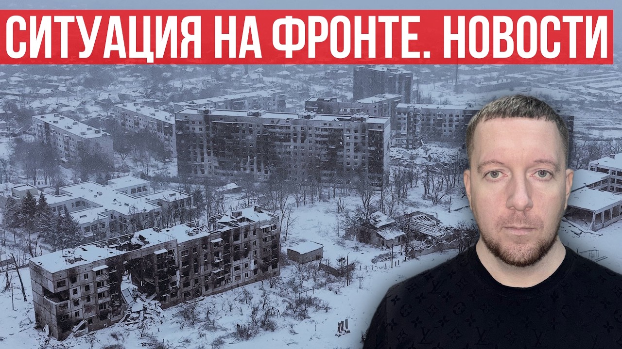 Ситуация на фронте: Бои за сумскую Покровку и славянскую Никифоровку. Переговоры снова провалились?