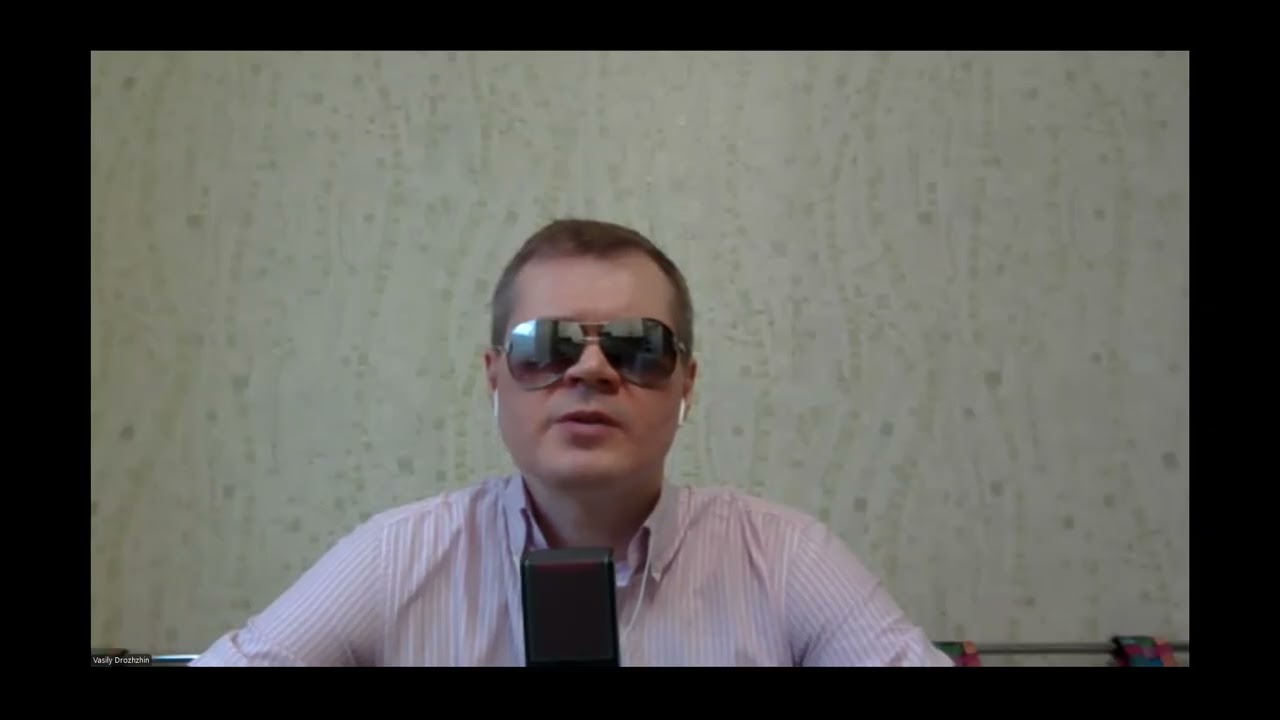 Вебинар 
