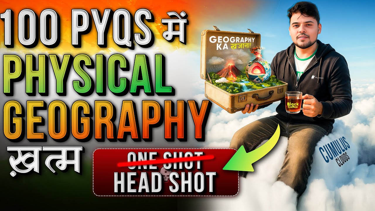 Physical Geography Headshot : 100 PYQ se Complete Physical Geography || cds journey .