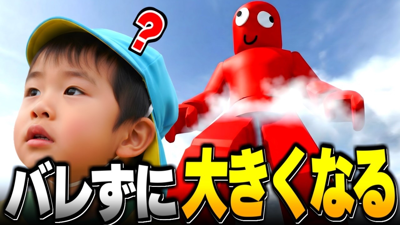 いろいろおかしいことが起きてもキッズは気づかない説ｗｗ【ロブロックス/ROBLOX】
