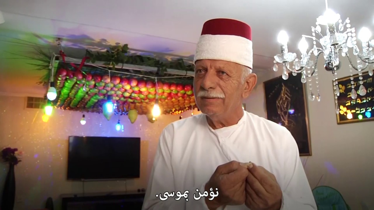 الطائفة السامرية في إسرائيل