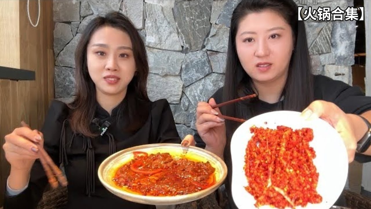 各省市特色代表火锅，你吃过几种？带你体验三种不同的风味【火锅合集】